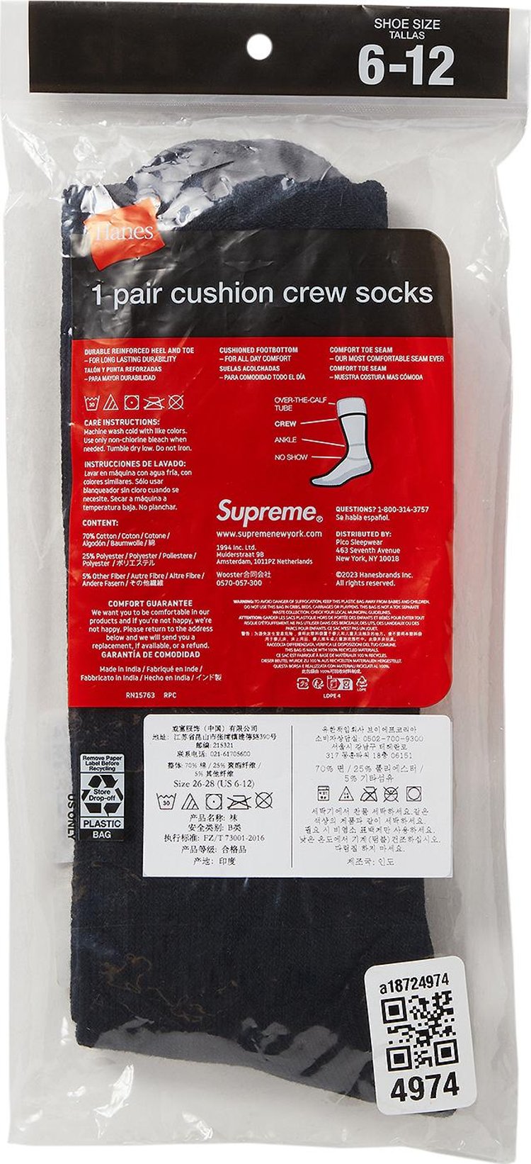 Supreme x MM6 Maison Margiela x Hanes Crew Socks 1 Pack Black