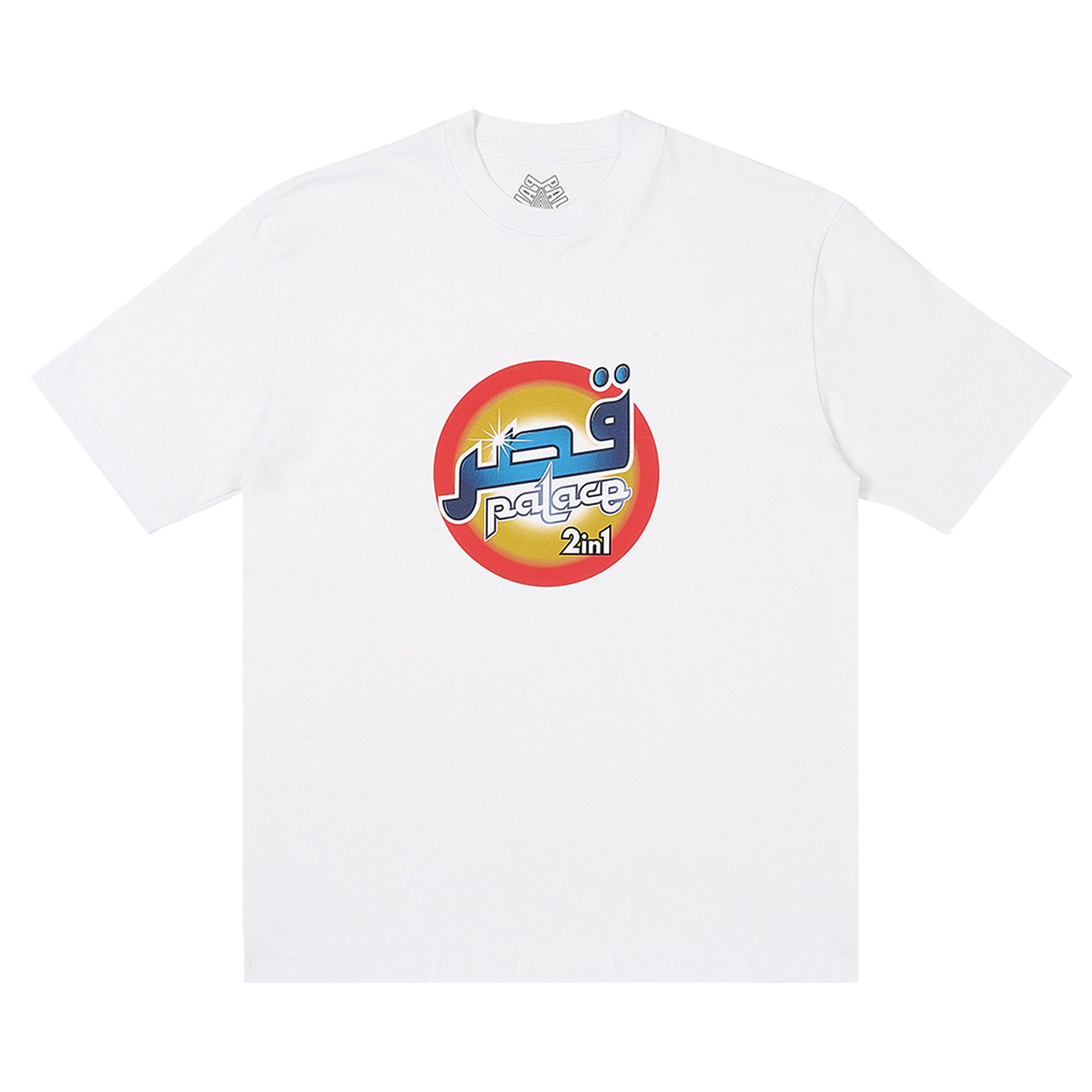 Buy Palace Washed T-Shirt 'White' - P26TS042 | GOAT