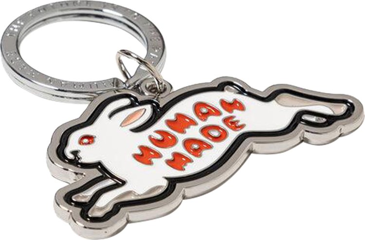 Human Made Animal Keychain 1 Silver