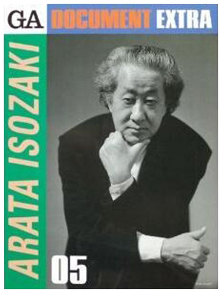 GA Document Extra 05 Arata Isozaki