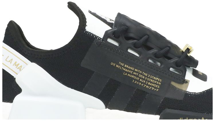 Star Wars x adidas NMD R1 V2 Lando Calrissia