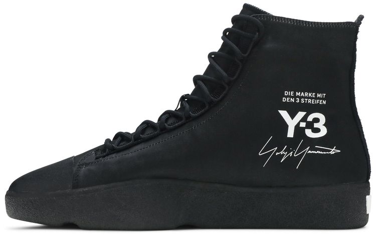 James Harden x Y 3 Bashyo King of Flowers