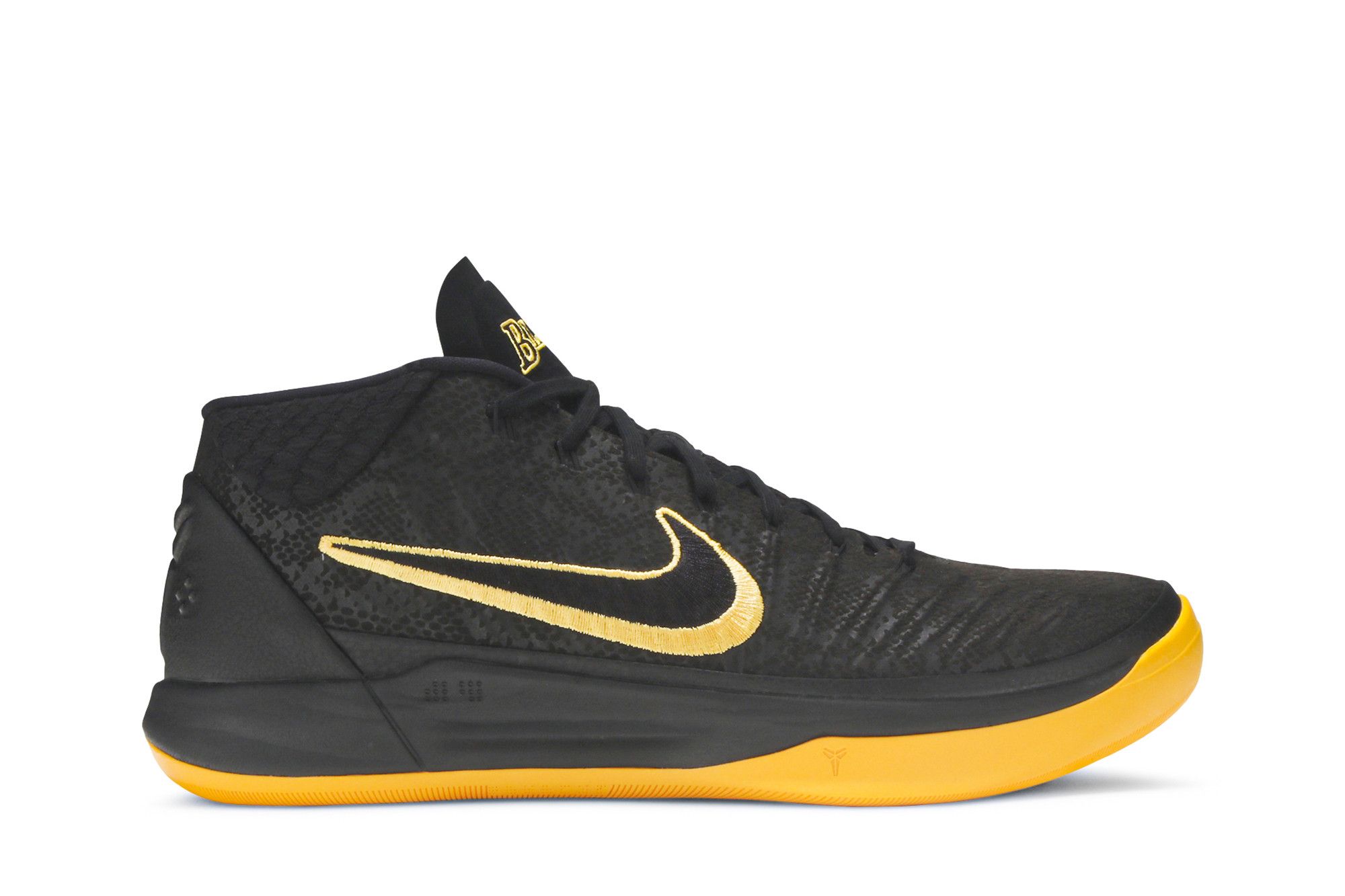 Kobe ad mid mamba store