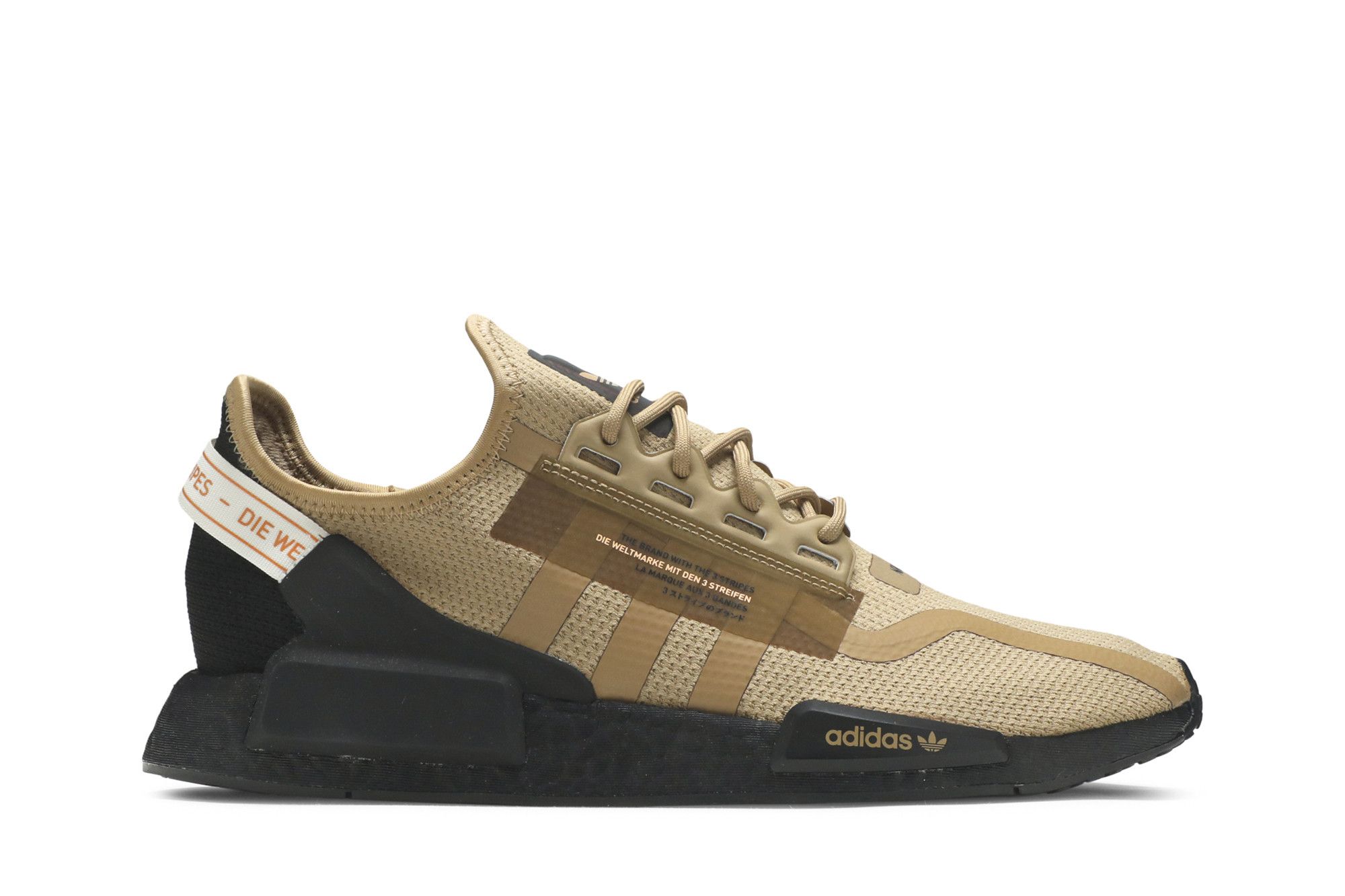 Nmd r1 cardboard sale