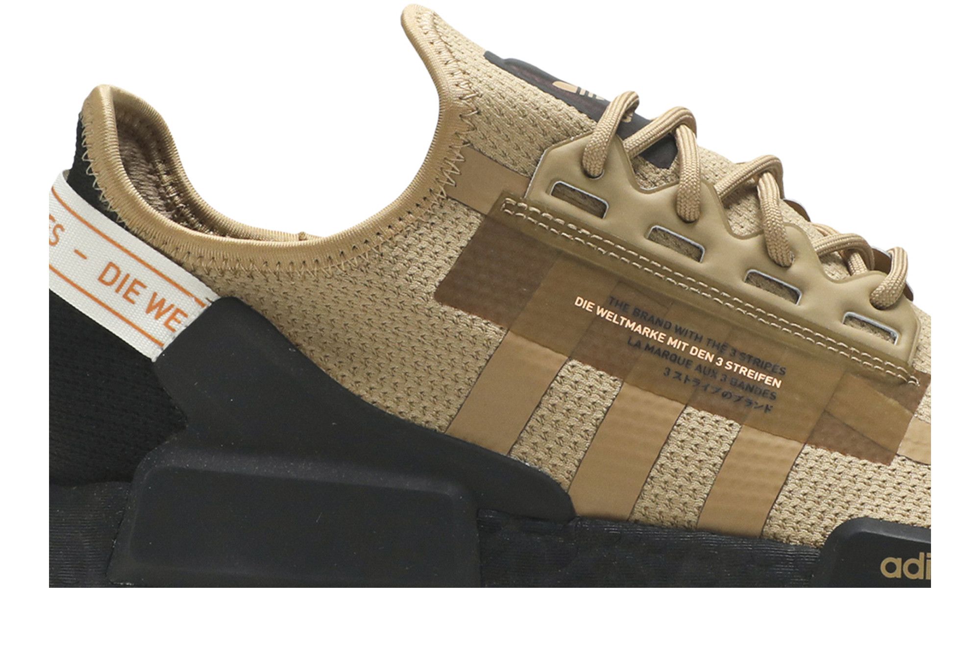 Nmd r1 cardboard shop