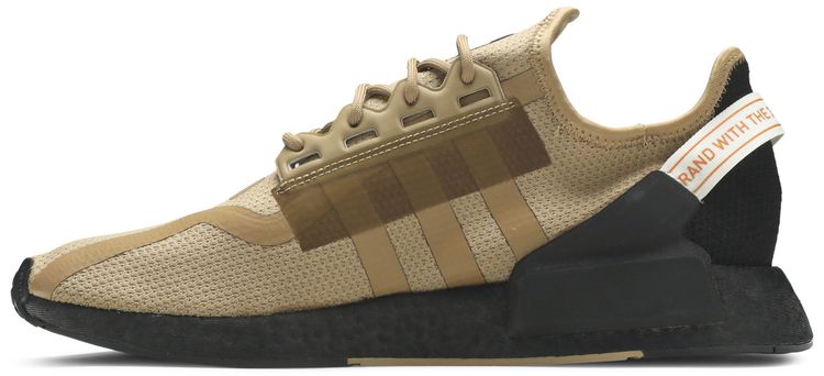 Adidas NMD R1 V2 Cardboard