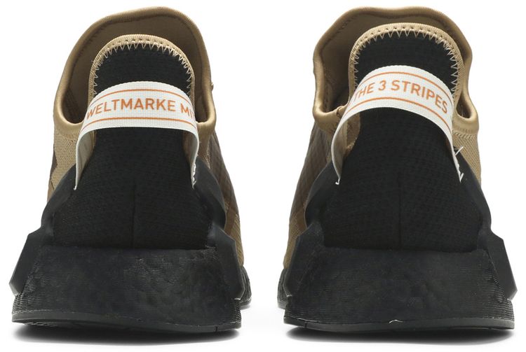 Adidas NMD R1 V2 Cardboard