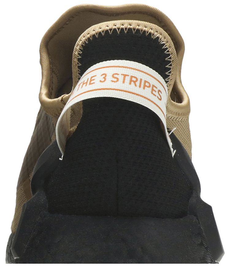 Adidas NMD R1 V2 Cardboard