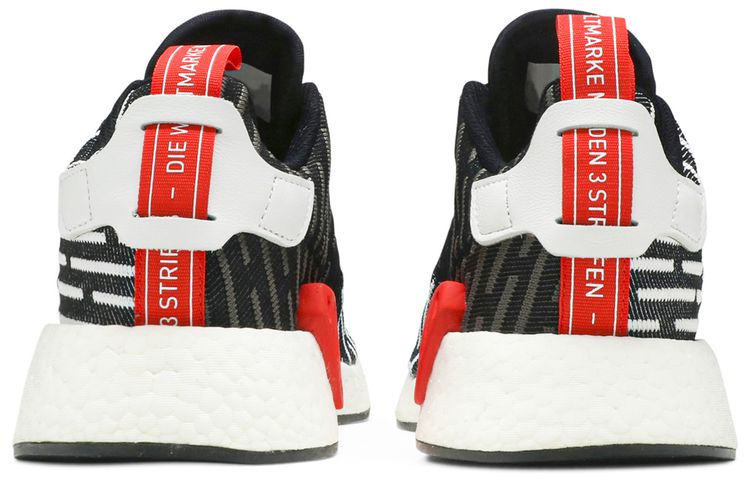 Adidas NMD R2 PK Core Black Stripe