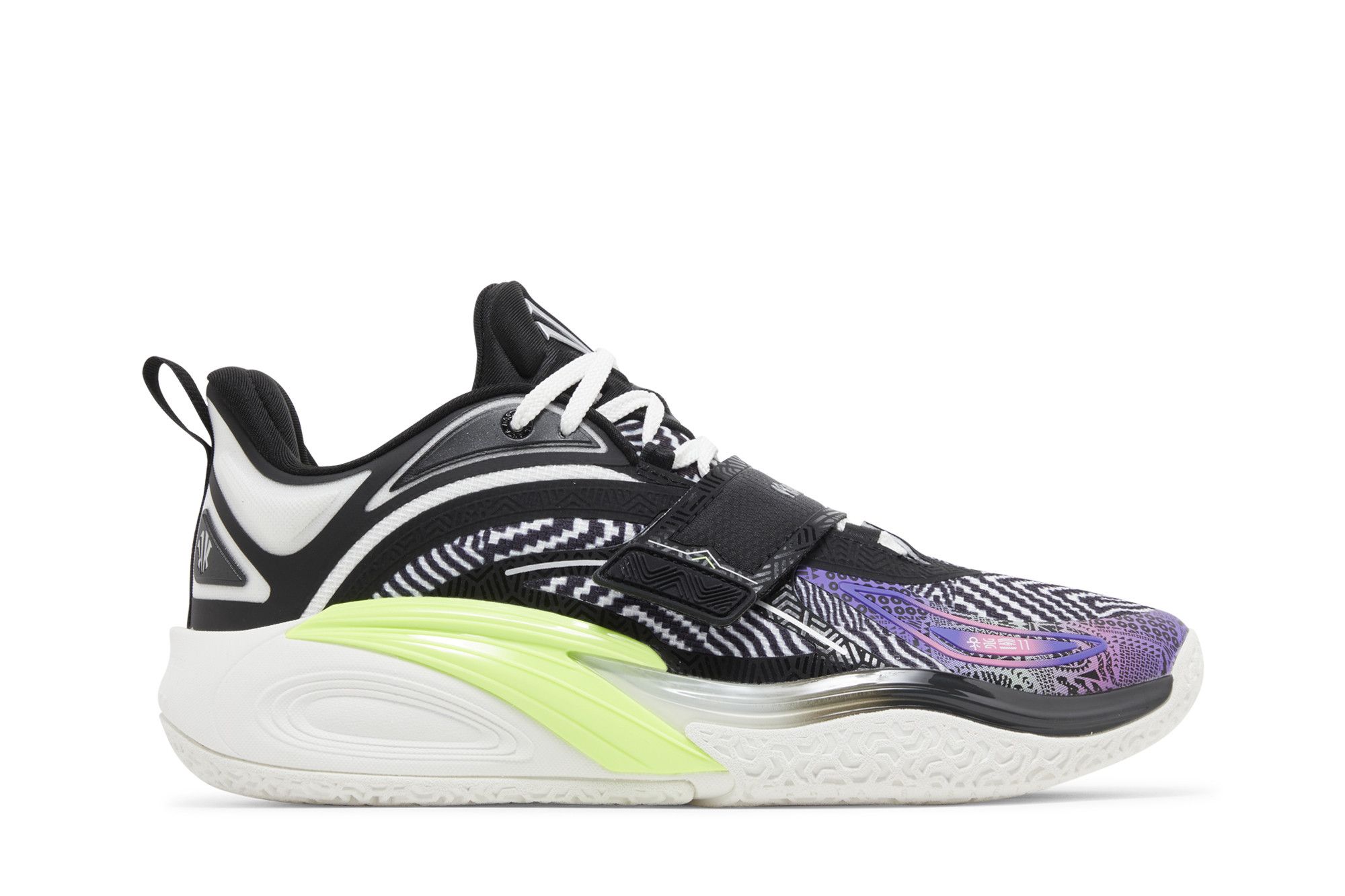 Buy Anta Kai 1 'Enlightened Warrior' - 8124B1102S 6 | GOAT