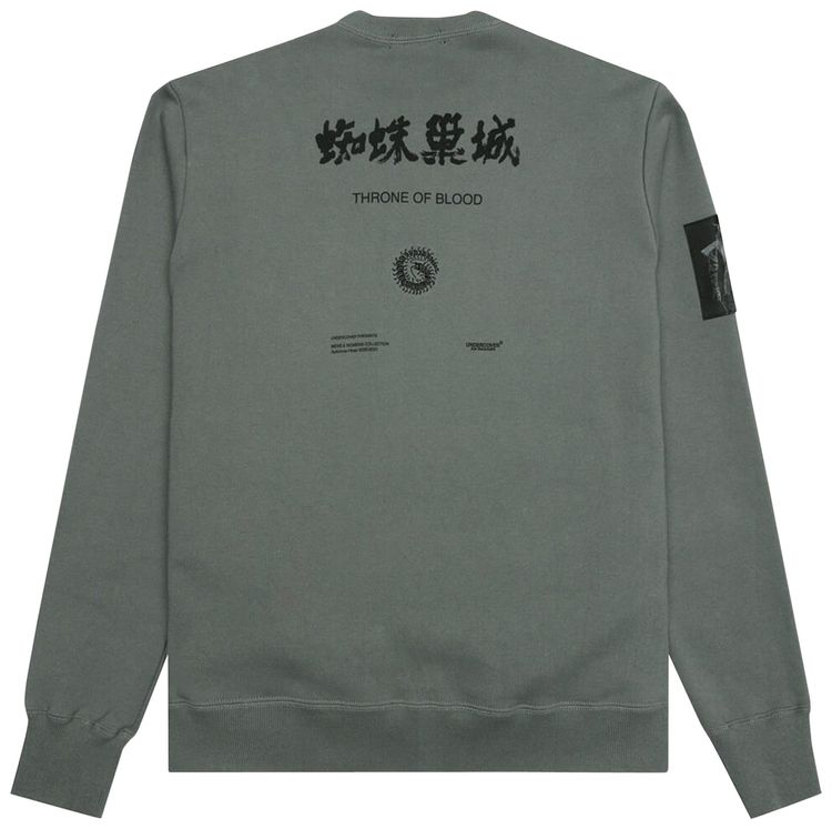 Undercover Throne of Blood Pullover Grey