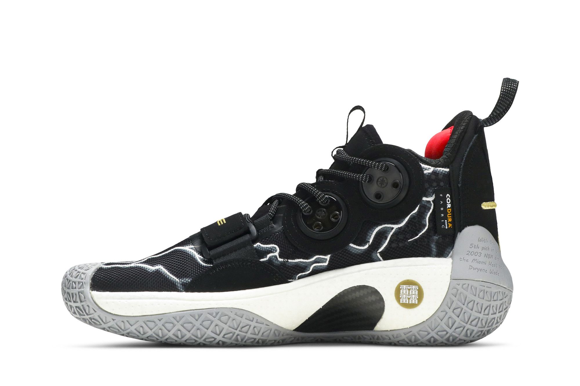 Way of wade 7 first born best sale