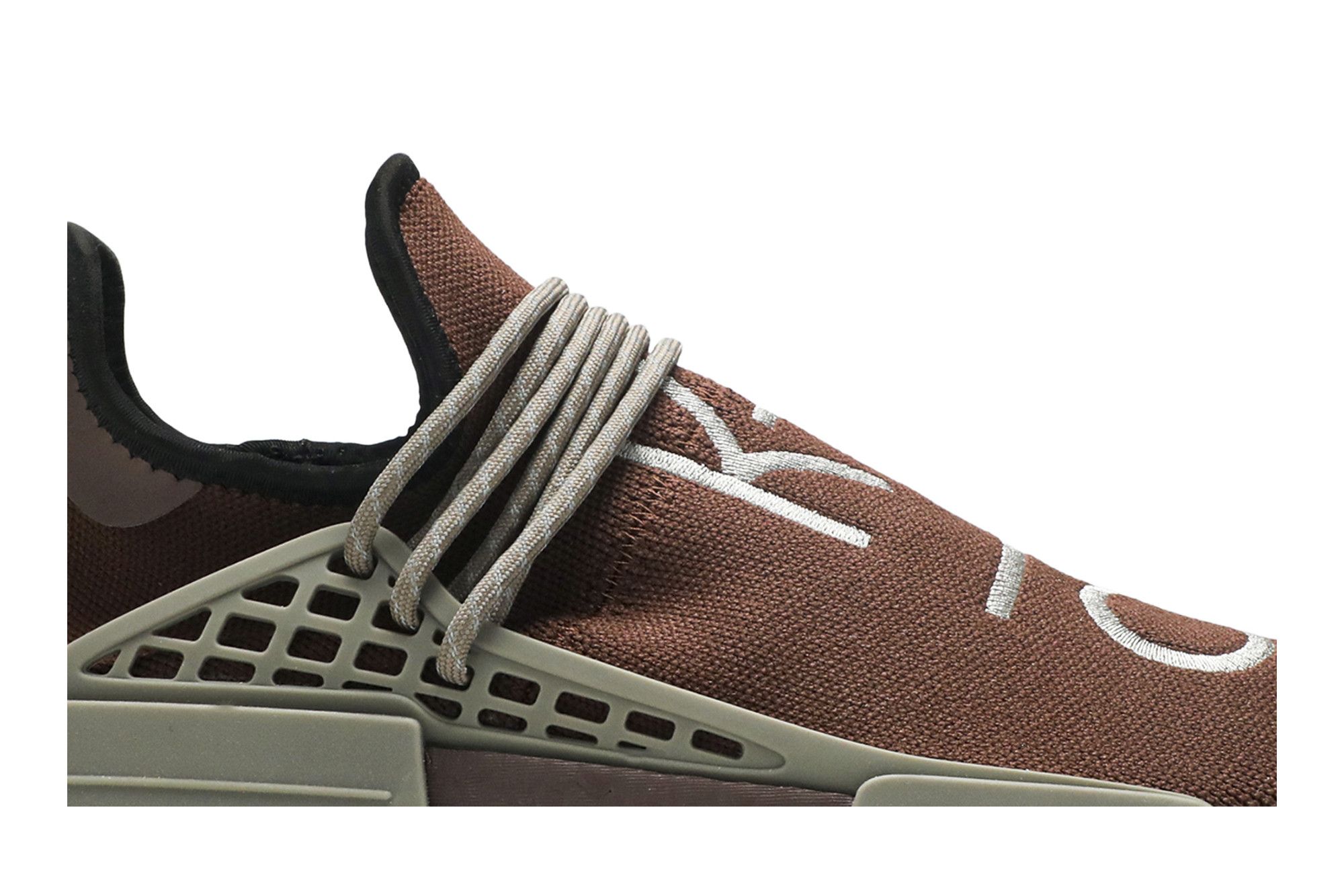 Ovo sceeen human races