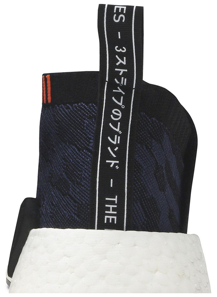 Wmns NMD CS2 Primeknit Indigo