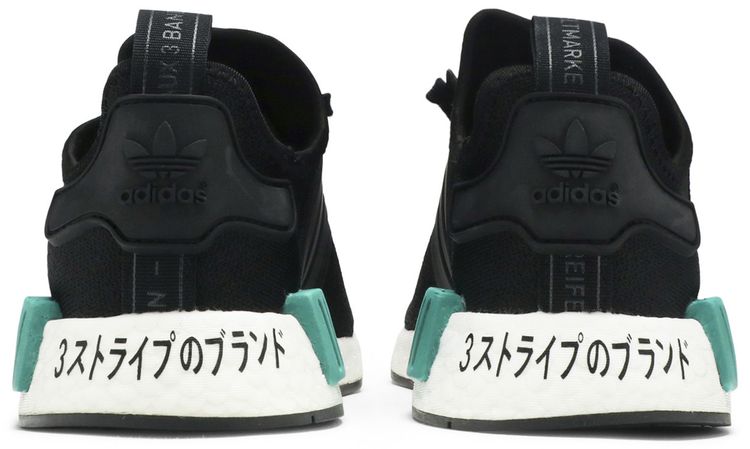 Adidas NMD R1 J Futuristic   Black