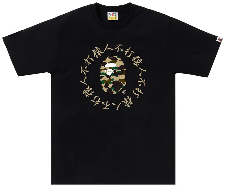 BAPE 1st Camo Kanji Logo Tee Black