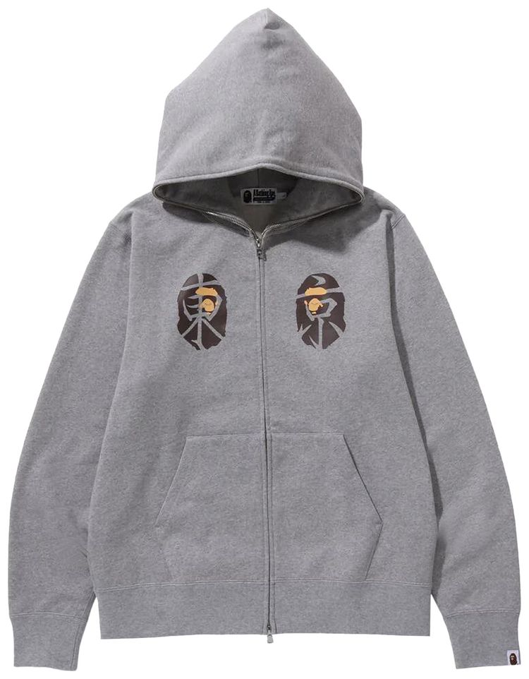 Buy BAPE Souvenir Full Zip Hoodie 'Grey' - 1J72 115 005 GREY | GOAT
