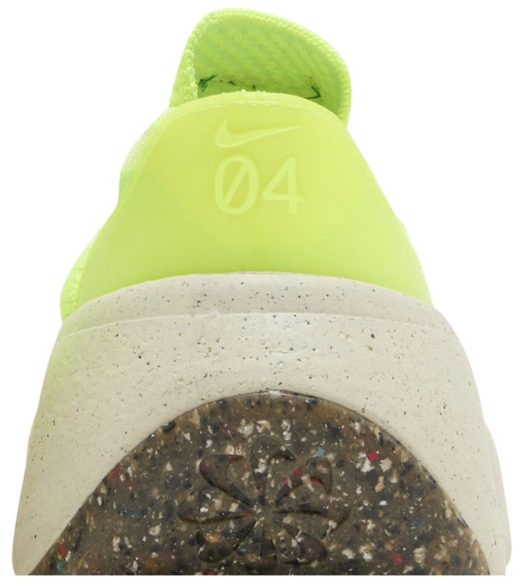 Nike Space Hippie 04 Light Lemon Twist
