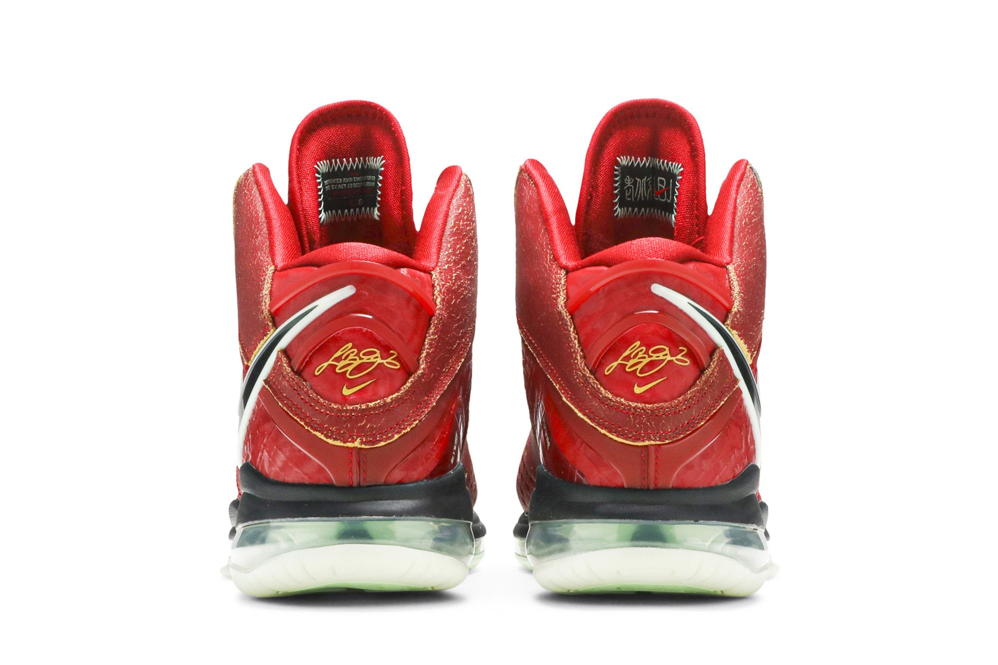 Lebron 8 elite shop