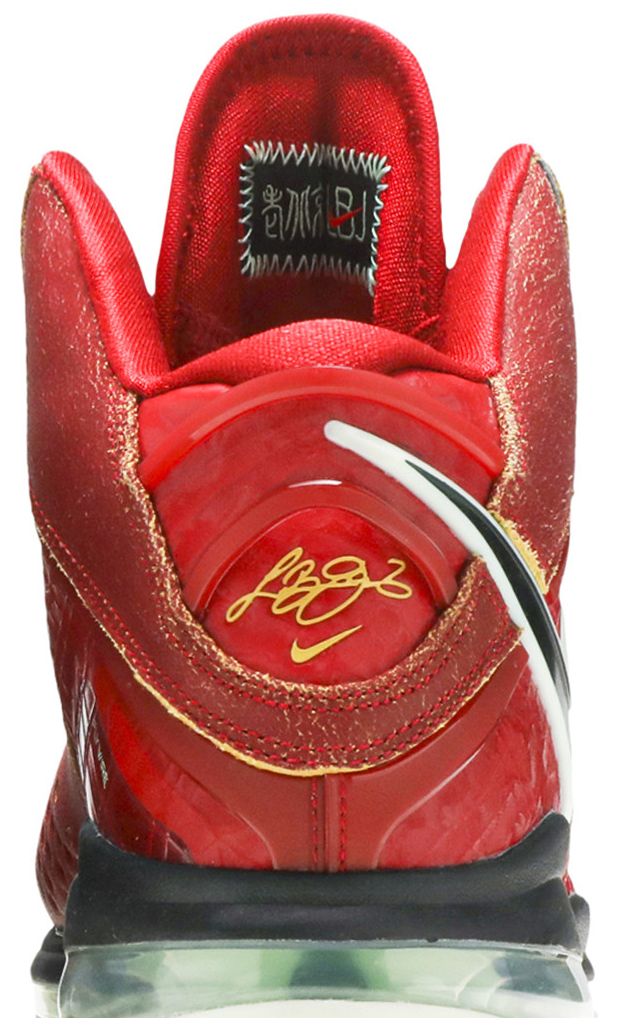 LeBron 8 QS Empire Jade