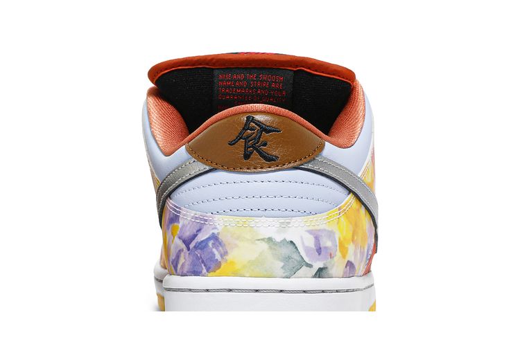 Buy Jason Deng x Nike Dunk Low Pro SB  display picture 3