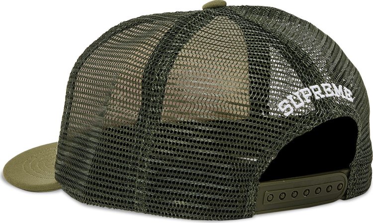 Supreme Gradient Mesh Back 5 Panel Olive