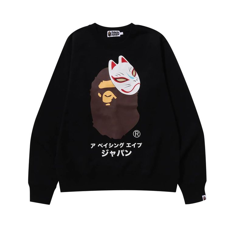 Buy BAPE Japanese Fox Mask Crewneck 'Black' - 1J72 113 007 BLACK | GOAT