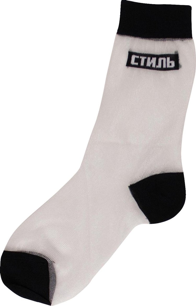 Heron Preston CTNMB Sheer Socks Black