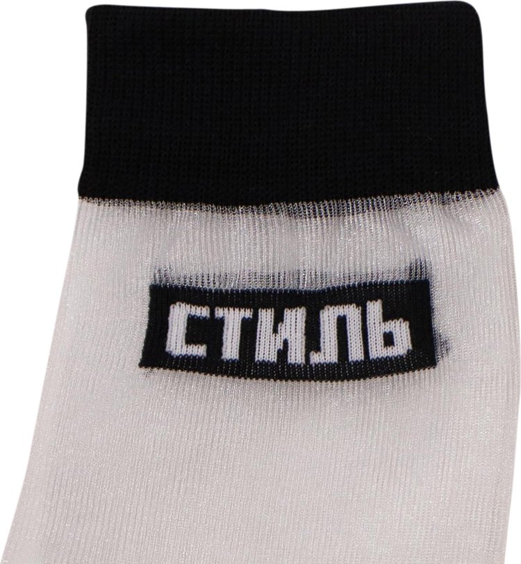 Heron Preston CTNMB Sheer Socks Black