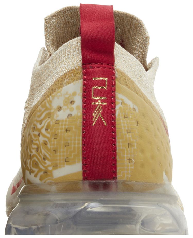 Nike Wmns Air VaporMax 2 Flyknit Chinese New Year