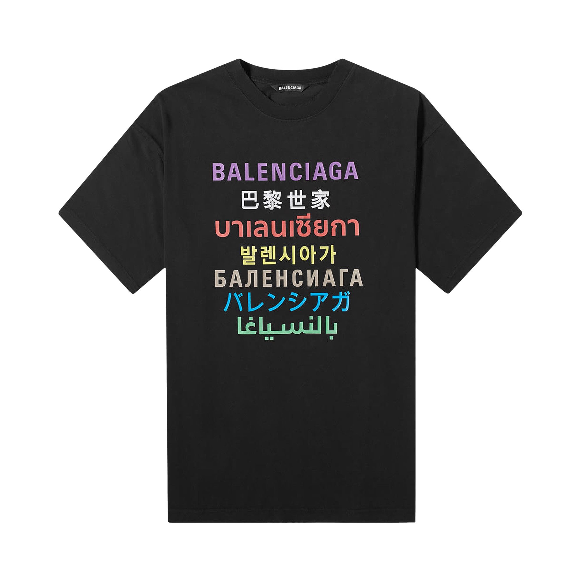 Balenciaga multicolor shirt sales