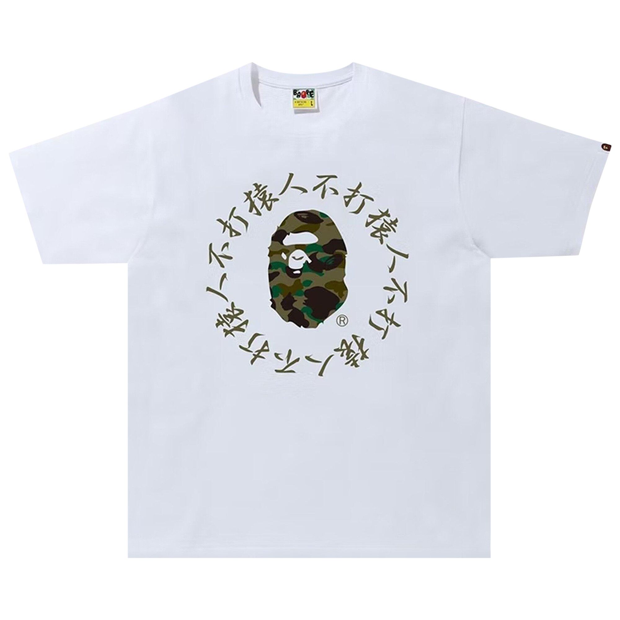 Bape kanji hoodie discount