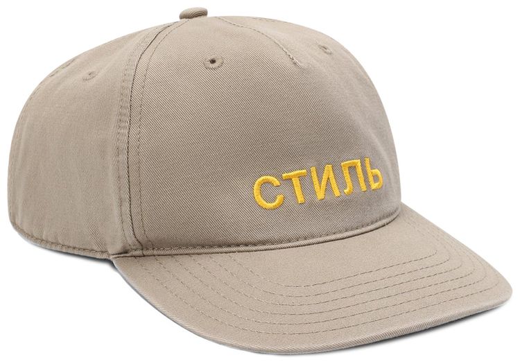 Heron Preston CTNMB Baseball Hat Taupe