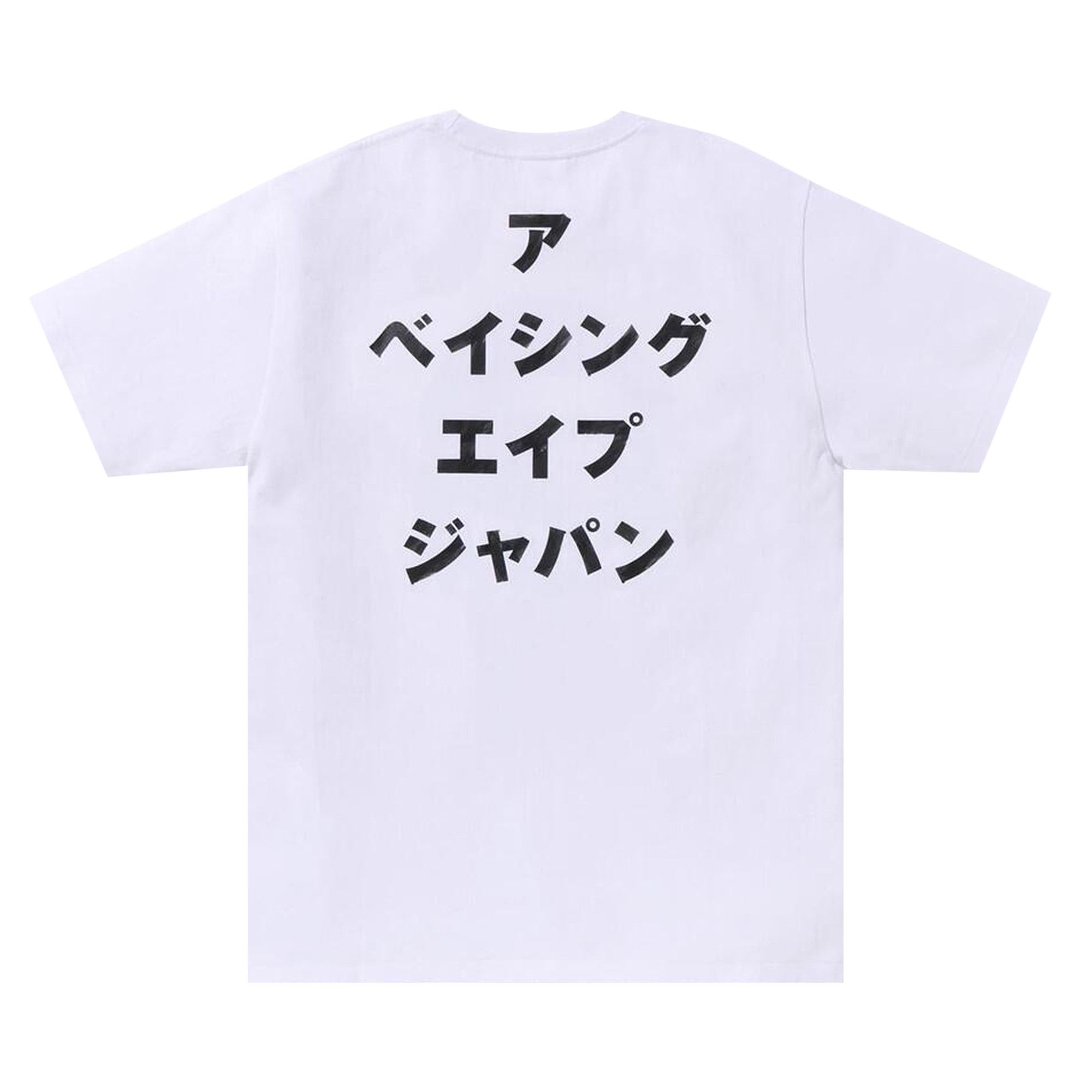 Buy BAPE Ape Head Ink Painting Tee 'White' - 1J22 110 075 WHITE | GOAT