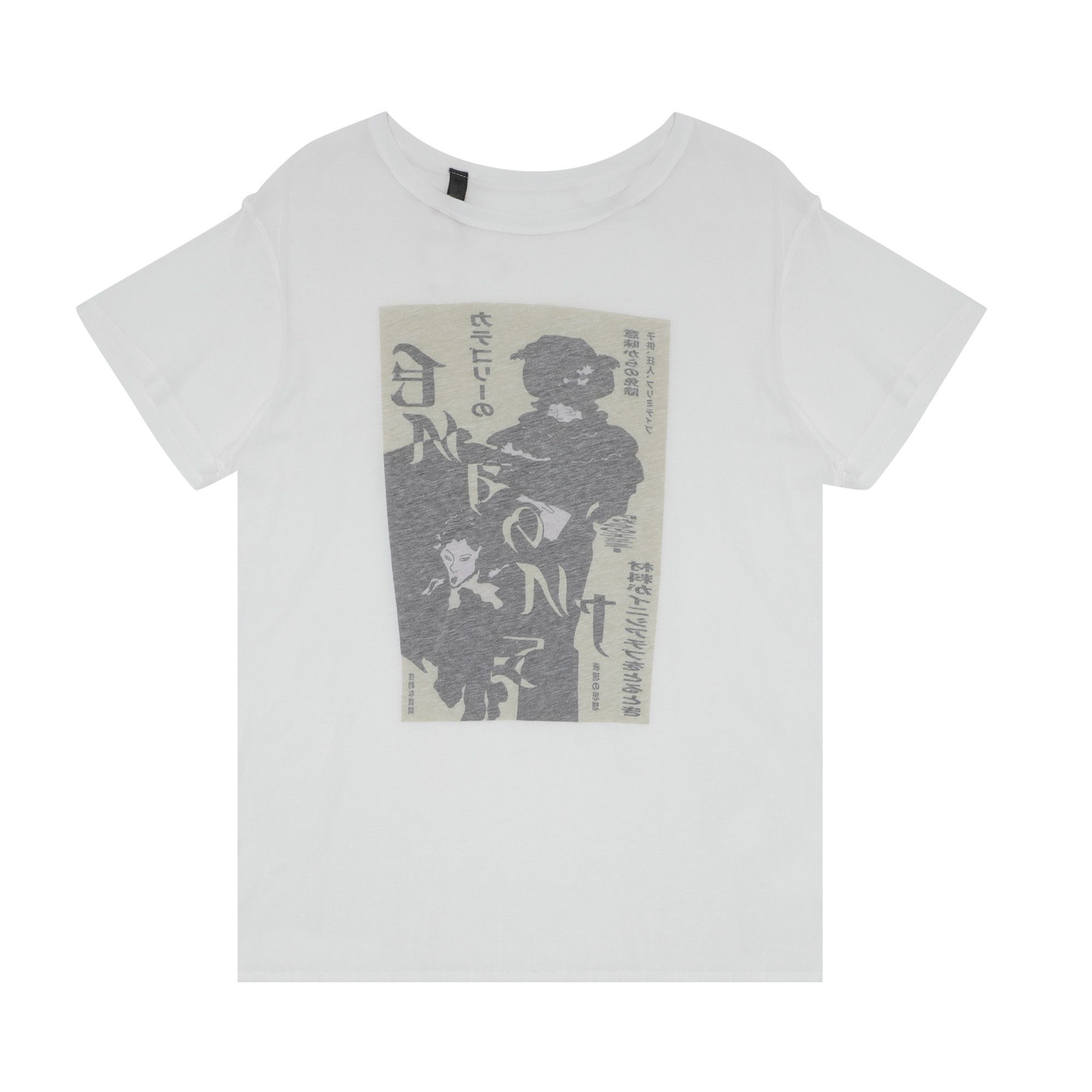 Buy Enfants Riches Déprimés Deranged Geisha Silhouette T