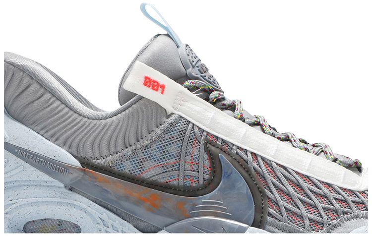 Nike Cosmic Unity Space Hippie