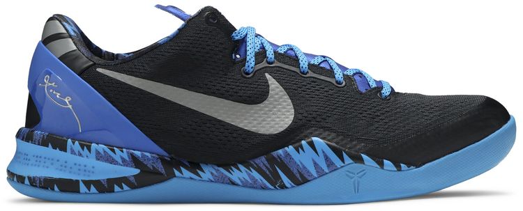 Nike Kobe 8 Philippines Pack Game Royal