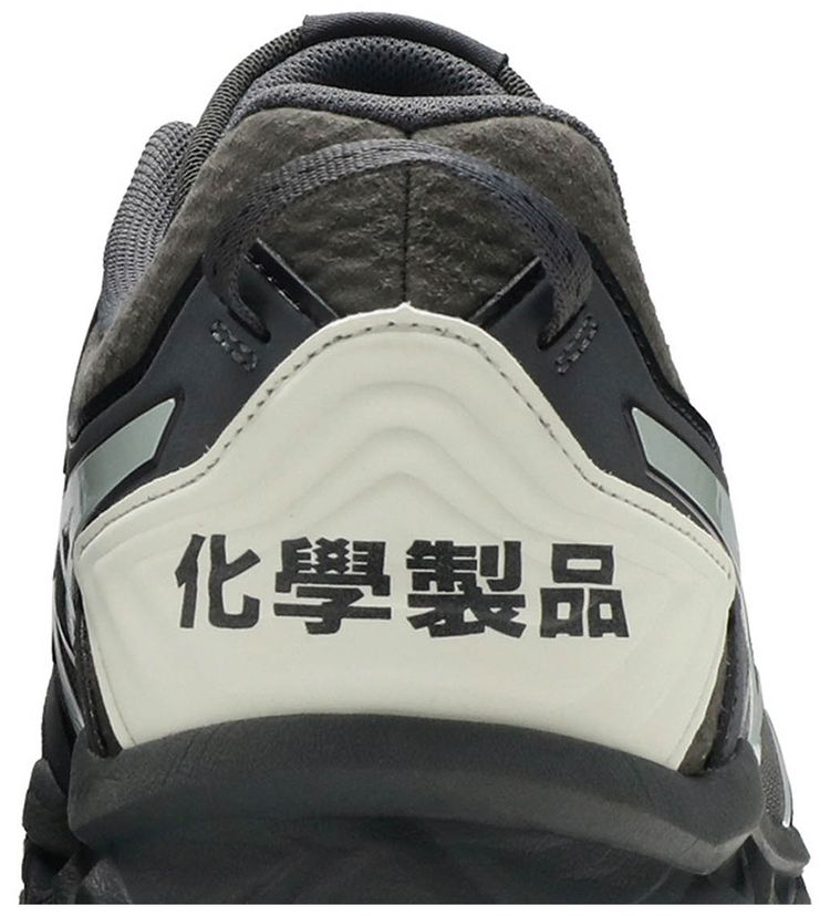 Chemist Creations x ASICS Gel FujiTrabuco 7 Carbon Grey
