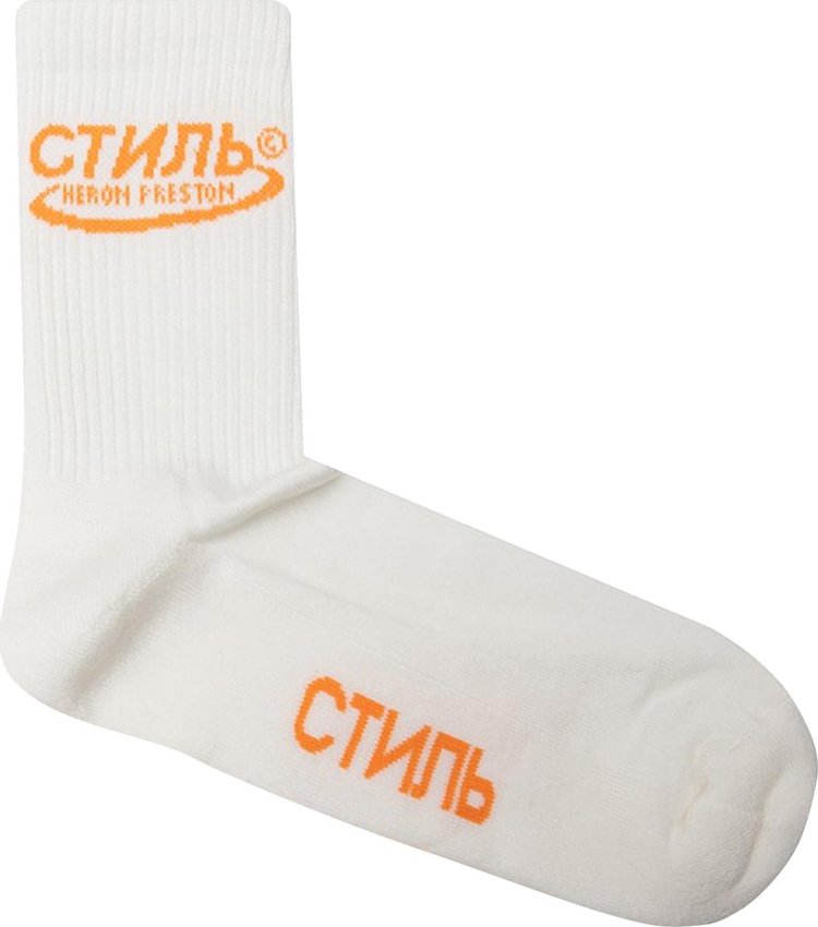 Heron Preston CTNMB Halo Long Socks 'White/Orange'
