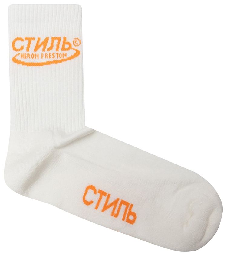 Heron Preston CTNMB Halo Long Socks WhiteOrange