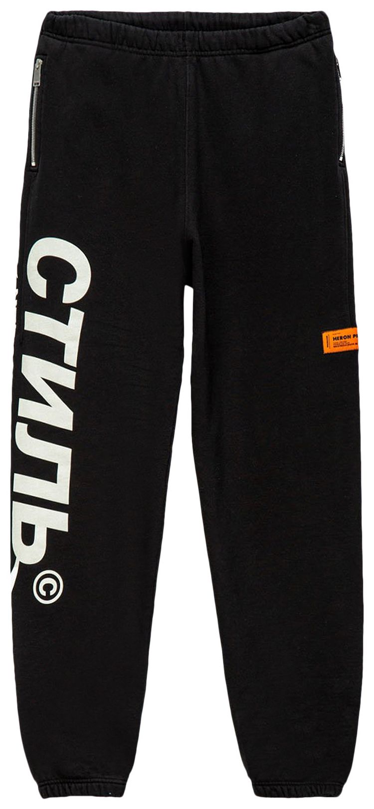 Heron Preston CTNMB Sweatpants 'Black'