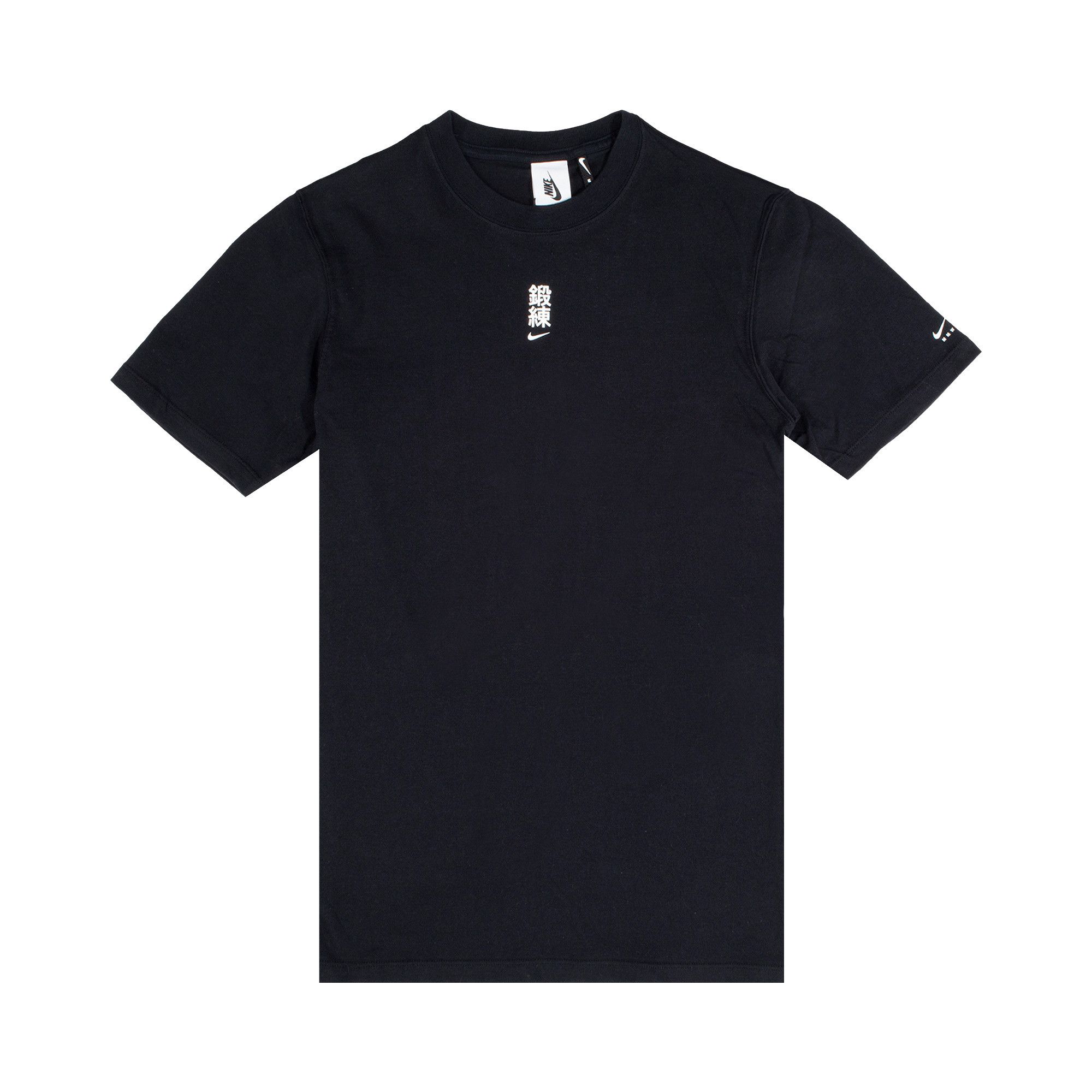 Buy Nike NRG X Te Short-Sleeve Tee 'Black' - CT1044 010 | GOAT