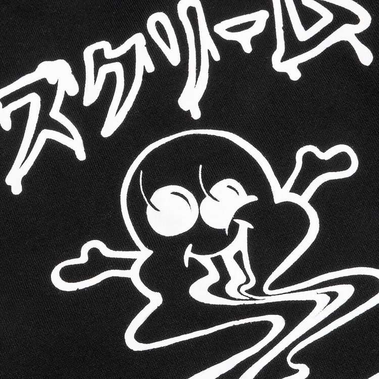 Icecream Global Jogger Black