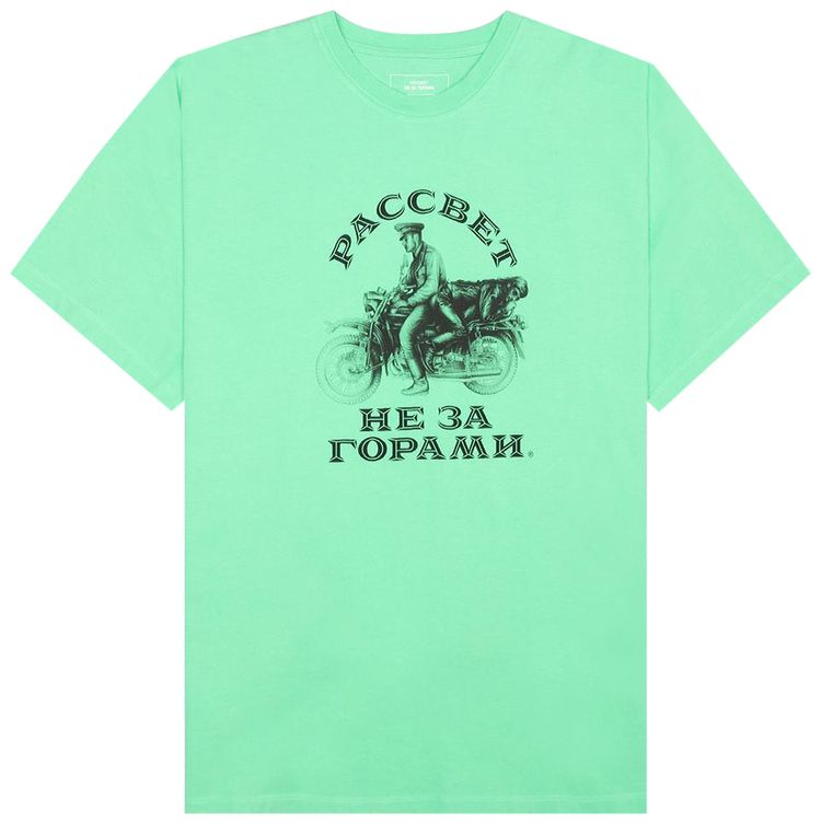 Rassvet Motorbike Tee Mint Grey