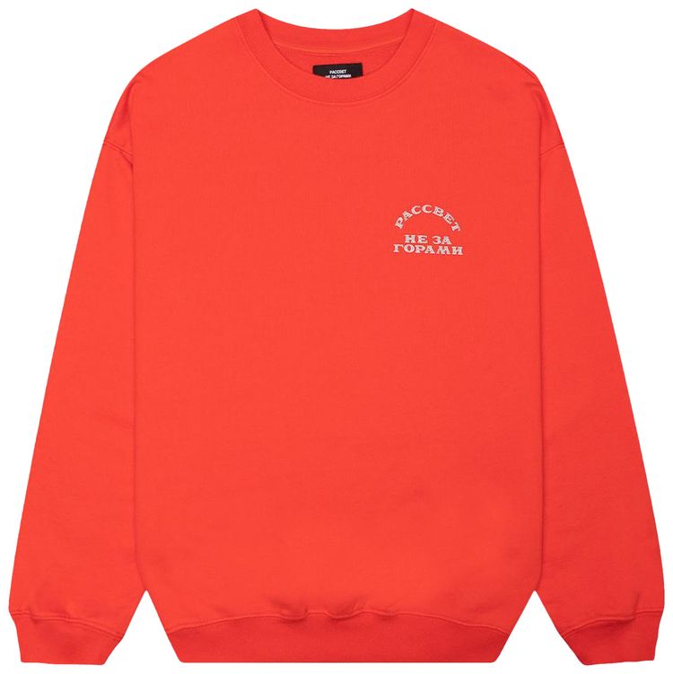 Rassvet Strong Woman Sweatshirt Red