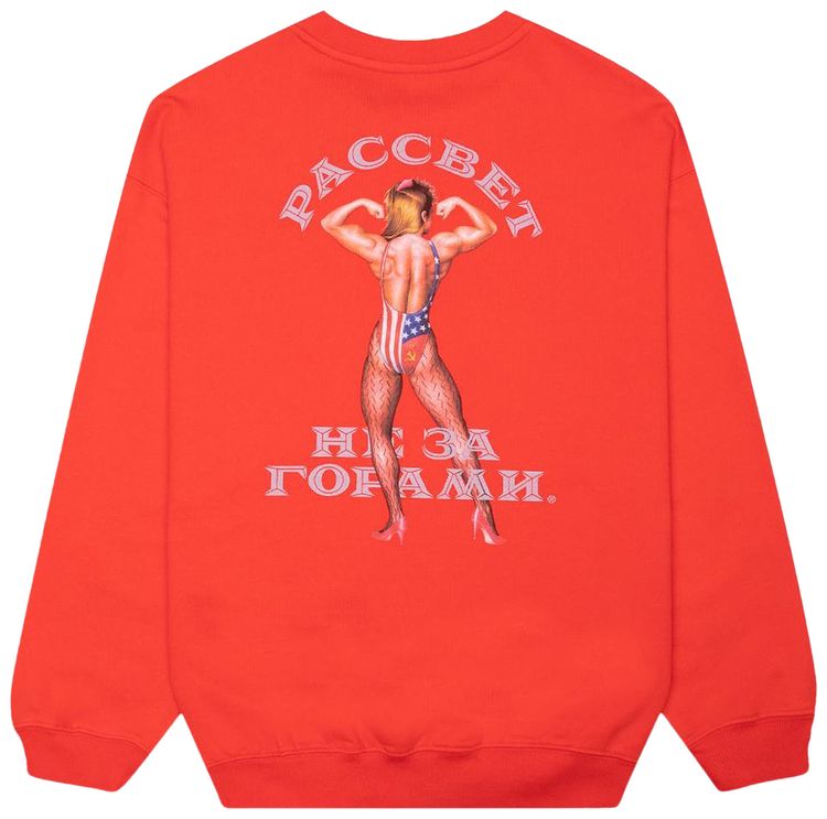 Rassvet Strong Woman Sweatshirt Red