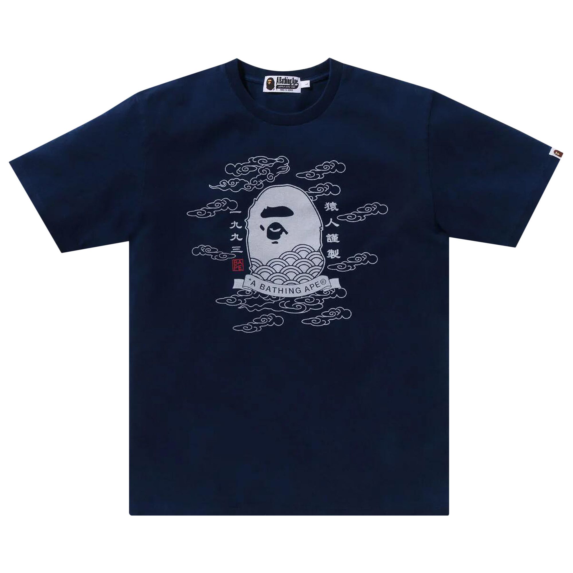 Bape X Mastermind Japan T-shirt (Size L) | eBay