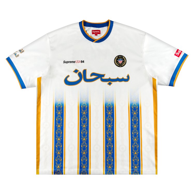 Supreme Arabic Logo Soccer Jersey 'White'