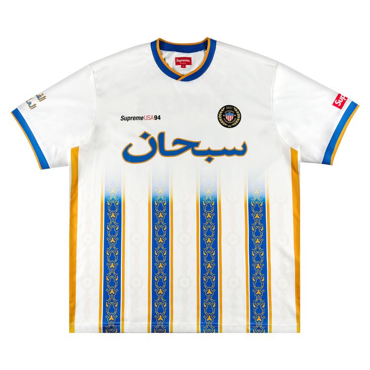 Supreme Arabic Logo Soccer Jersey White