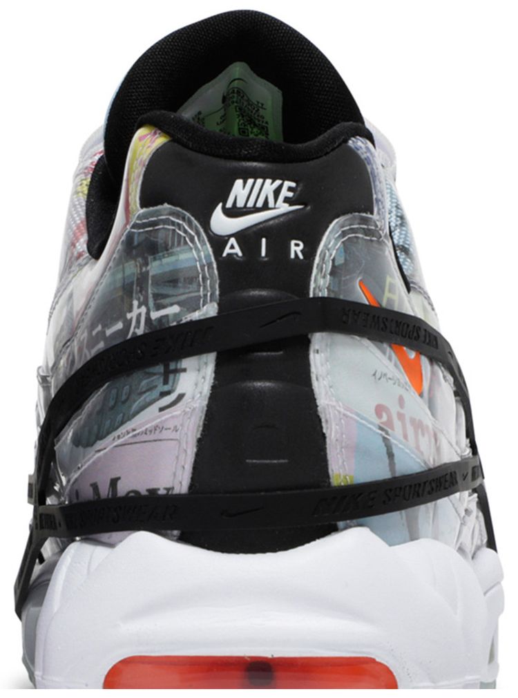 Nike Air Max 95 SE Japan Heritage